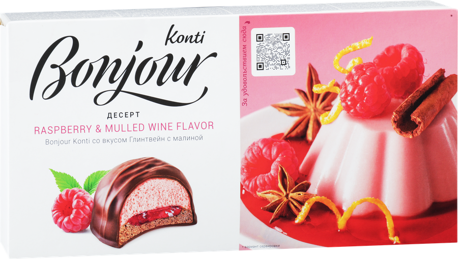 Десерт KONTI Бонжур cо вкусом глинтвейна с малиной, 232г, предпросмотр
