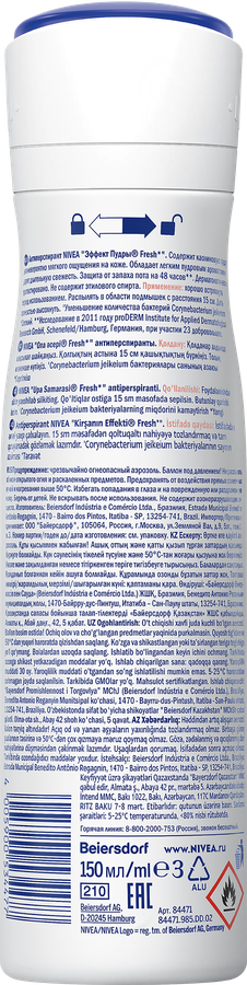 Дезодорант-спрей женский NIVEA Fresh Эффект Пудры, 150мл, предпросмотр