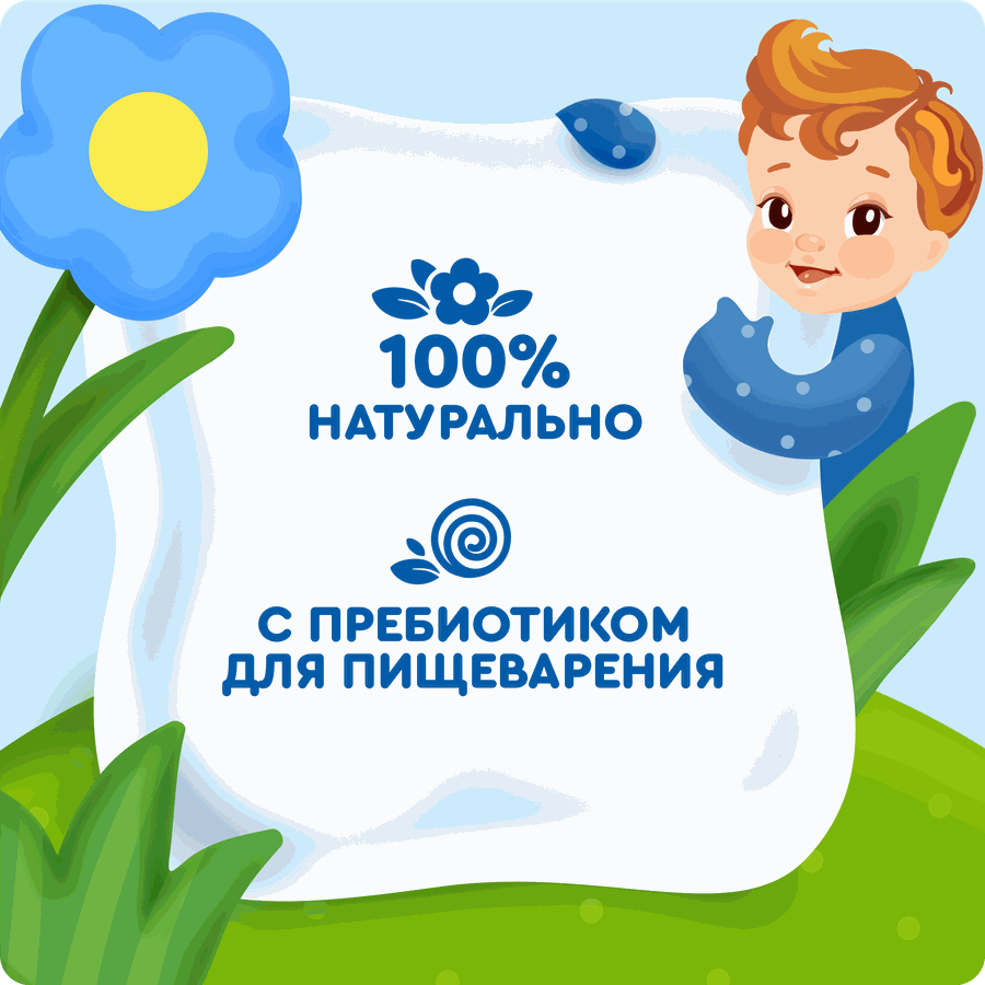 Кашка овсяная детская АГУША Вставай-ка молочная 2,5%, с малиной, с 6 месяцев,  200мл, предпросмотр