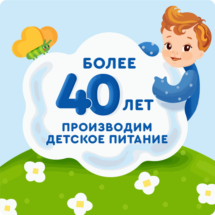 Кашка овсяная детская АГУША Вставай-ка молочная 2,5%, с малиной, с 6 месяцев,  200мл, превью
