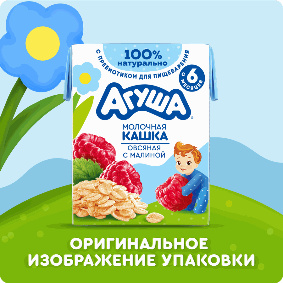 Кашка овсяная детская АГУША Вставай-ка молочная 2,5%, с малиной, с 6 месяцев,  200мл, превью