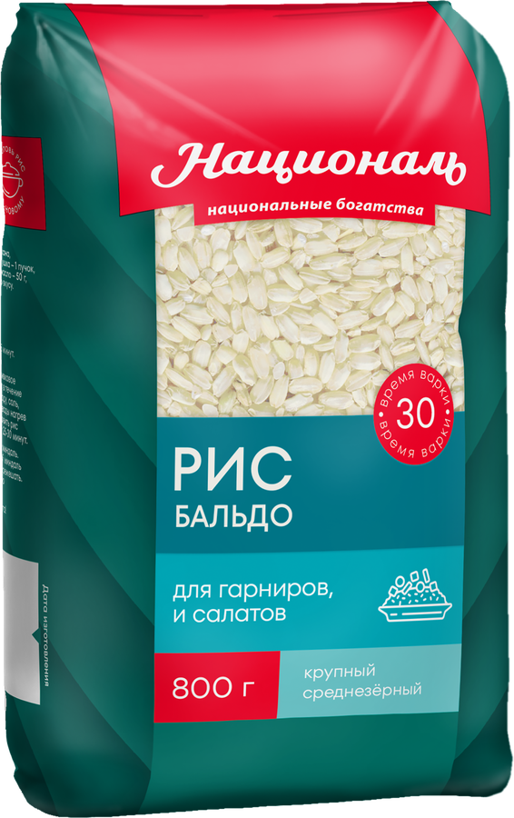 Рис НАЦИОНАЛЬ Бальдо, 800г, предпросмотр