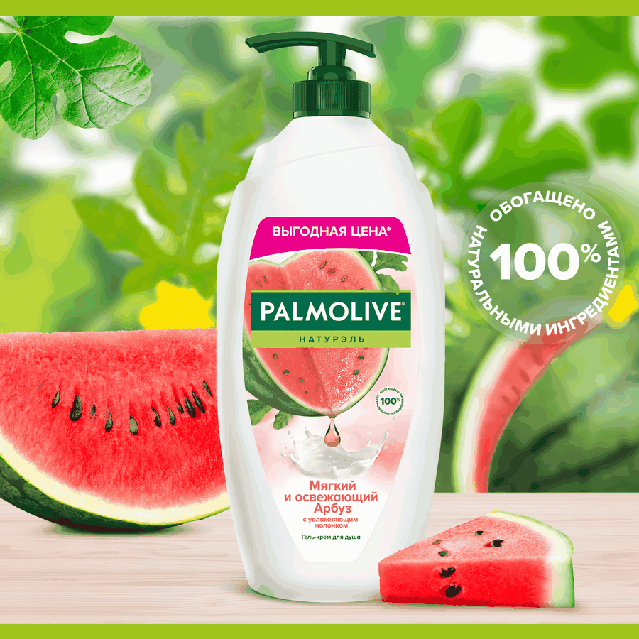 Гель-крем для душа PALMOLIVE Натурэль Мягкий и освежающий Арбуз с увлажняющим молочком, 750мл, превью