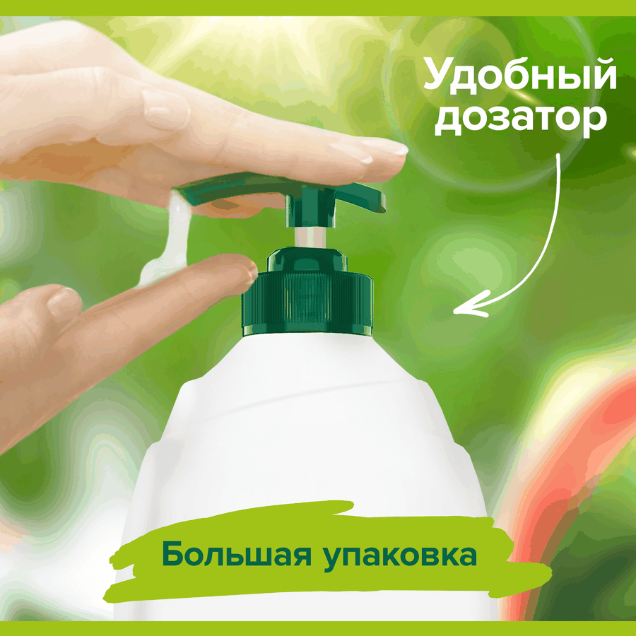 Гель-крем для душа PALMOLIVE Натурэль Мягкий и освежающий Арбуз с увлажняющим молочком, 750мл, предпросмотр
