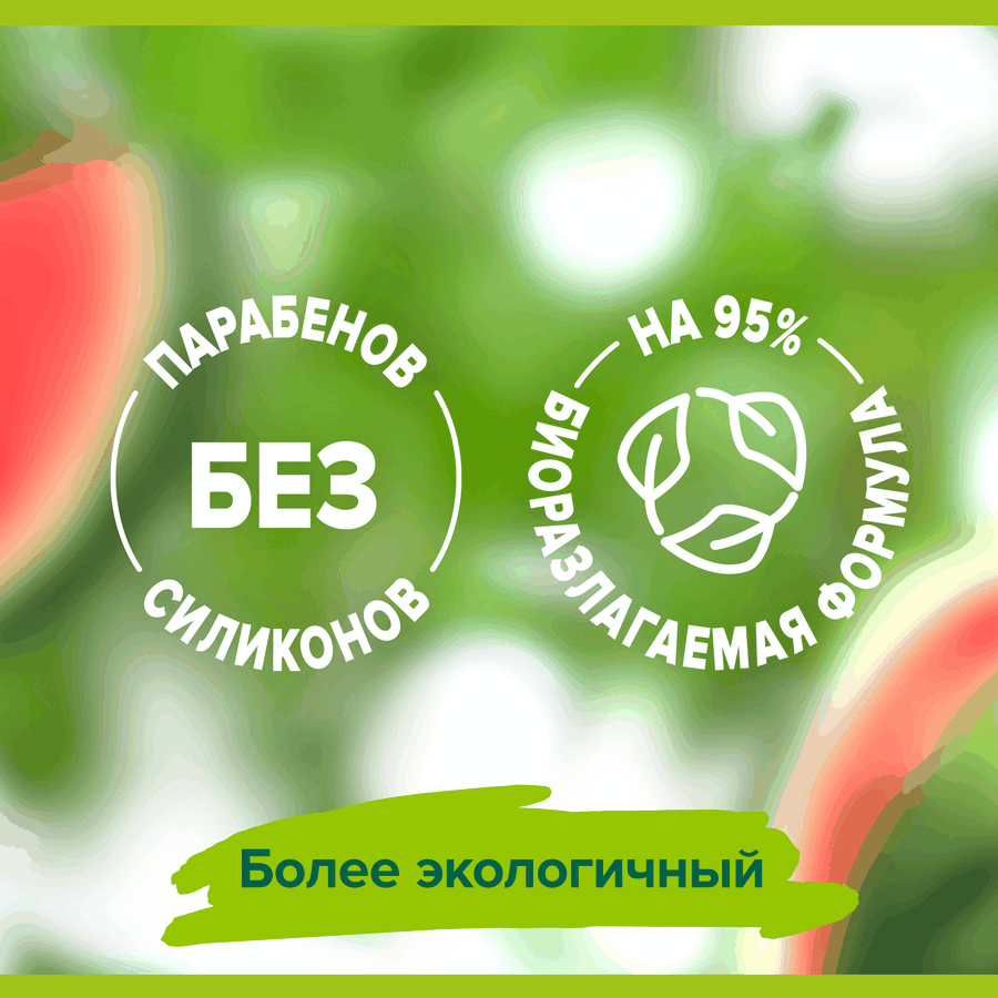Гель-крем для душа PALMOLIVE Натурэль Мягкий и освежающий Арбуз с увлажняющим молочком, 750мл, предпросмотр