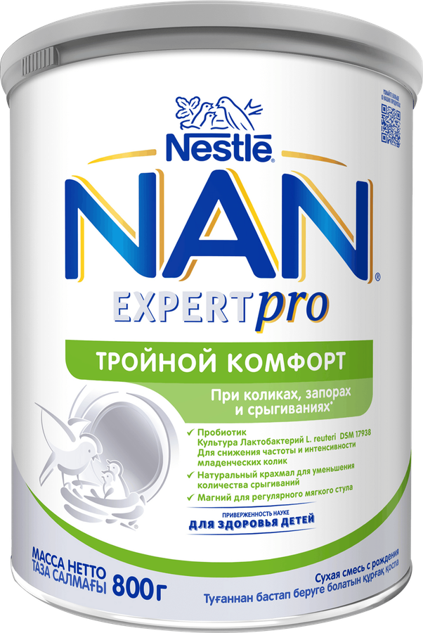 Смесь детская NAN Тройной комфорт, с 0 месяцев, 800г, предпросмотр