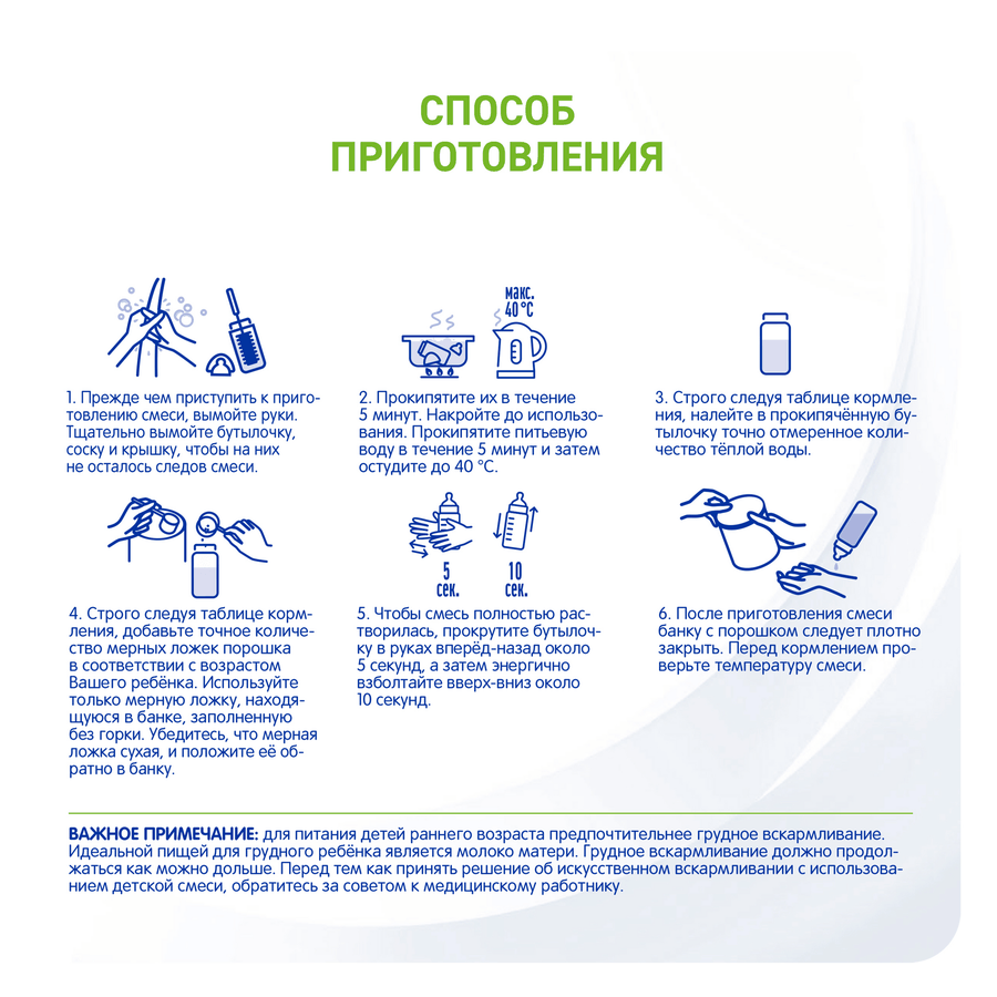 Смесь детская NAN Тройной комфорт, с 0 месяцев, 800г, предпросмотр