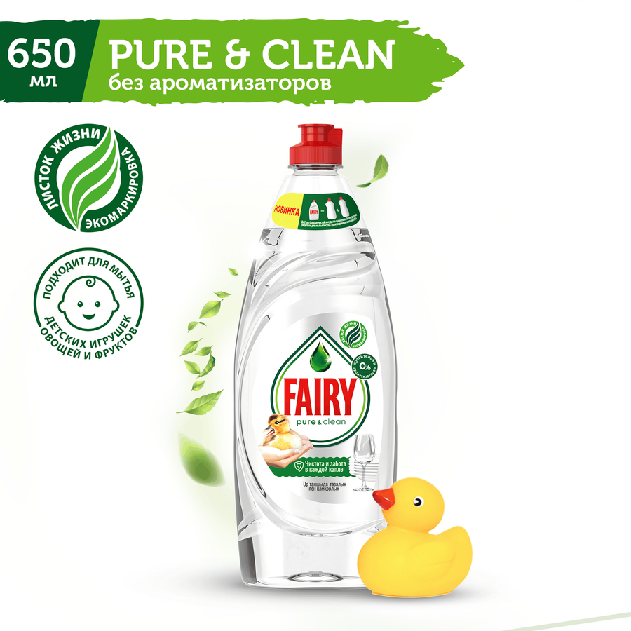 Средство для мытья посуды FAIRY Pure&Clean, 650мл, предпросмотр