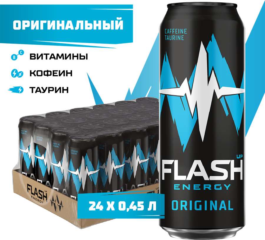 Напиток энергетический ФЛЭШ АП Energy с кофеином и таурином газированный, 0.45л, предпросмотр