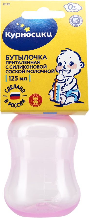 Бутылочка для кормления КУРНОСИКИ 125мл, приталенная с силиконовой молочной соской, с 0 месяцев, Арт. 11132, превью