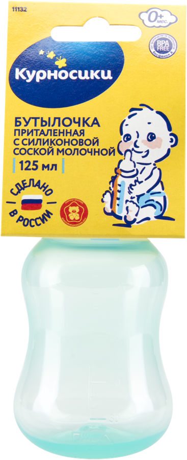 Бутылочка для кормления КУРНОСИКИ 125мл, приталенная с силиконовой молочной соской, с 0 месяцев, Арт. 11132, превью