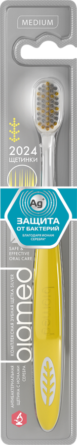 Зубная щетка BIOMED Комплексная с ионами серебра, средней жесткости, предпросмотр