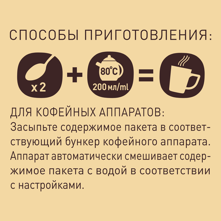Кофе растворимый с добавлением молотого НЕСКАФЕ Голд натуральный сублимированный, 750г, превью
