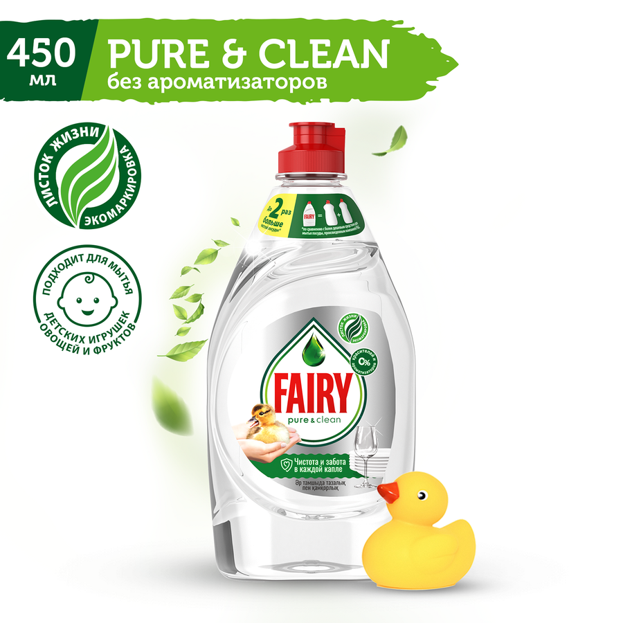 Средство для мытья посуды FAIRY Pure&Clean, 450мл, превью