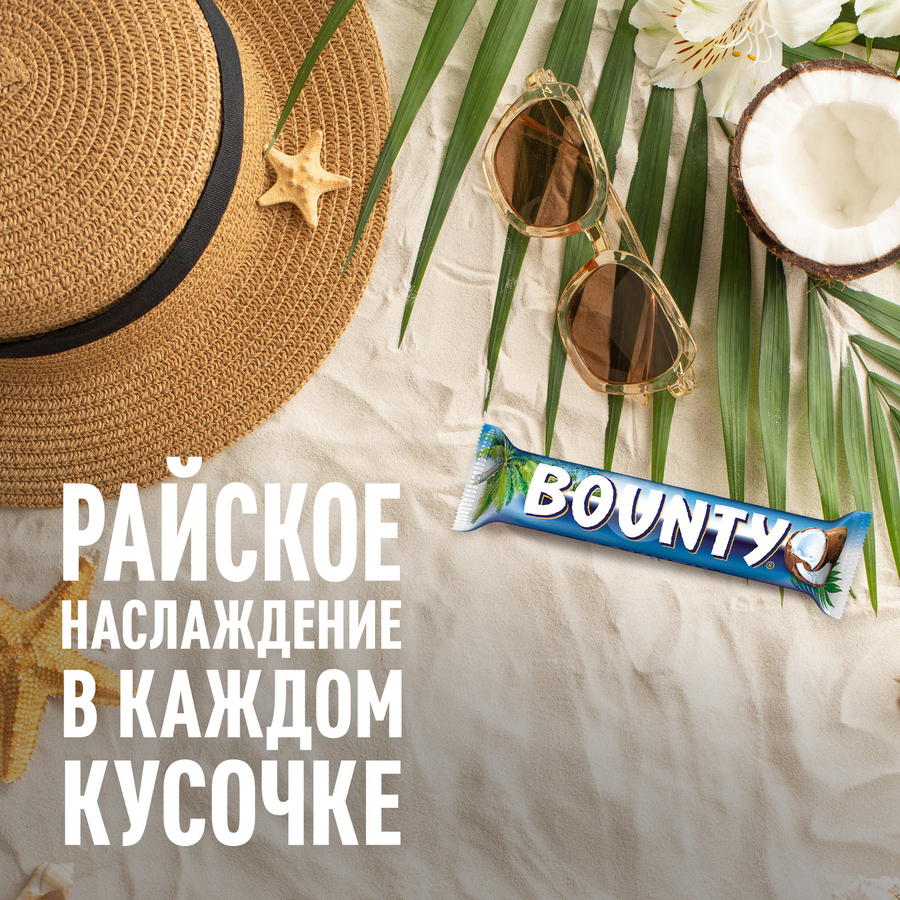 Батончик шоколадный BOUNTY Молочный, 55г, предпросмотр