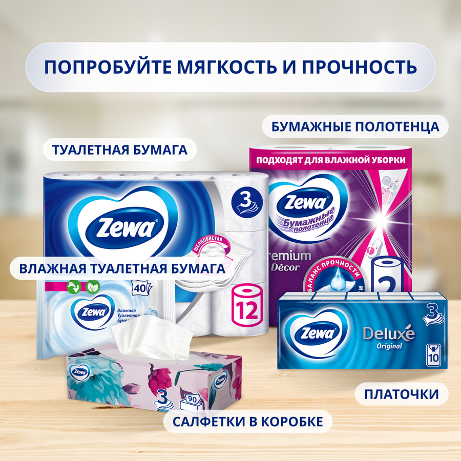Бумага туалетная ZEWA Deluxe без аромата 3-слоя, 12шт, превью