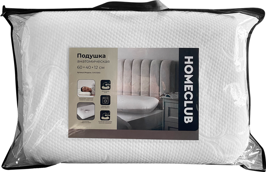 Подушка анатомическая HOMECLUB 60х40х12см, 1кг, Арт. LBD-R-01/ErHC6040, предпросмотр