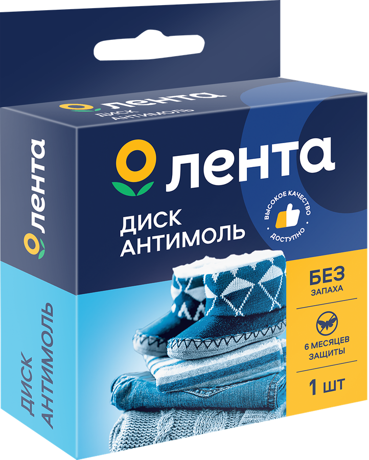 Диск антимоль ЛЕНТА, без запаха, предпросмотр