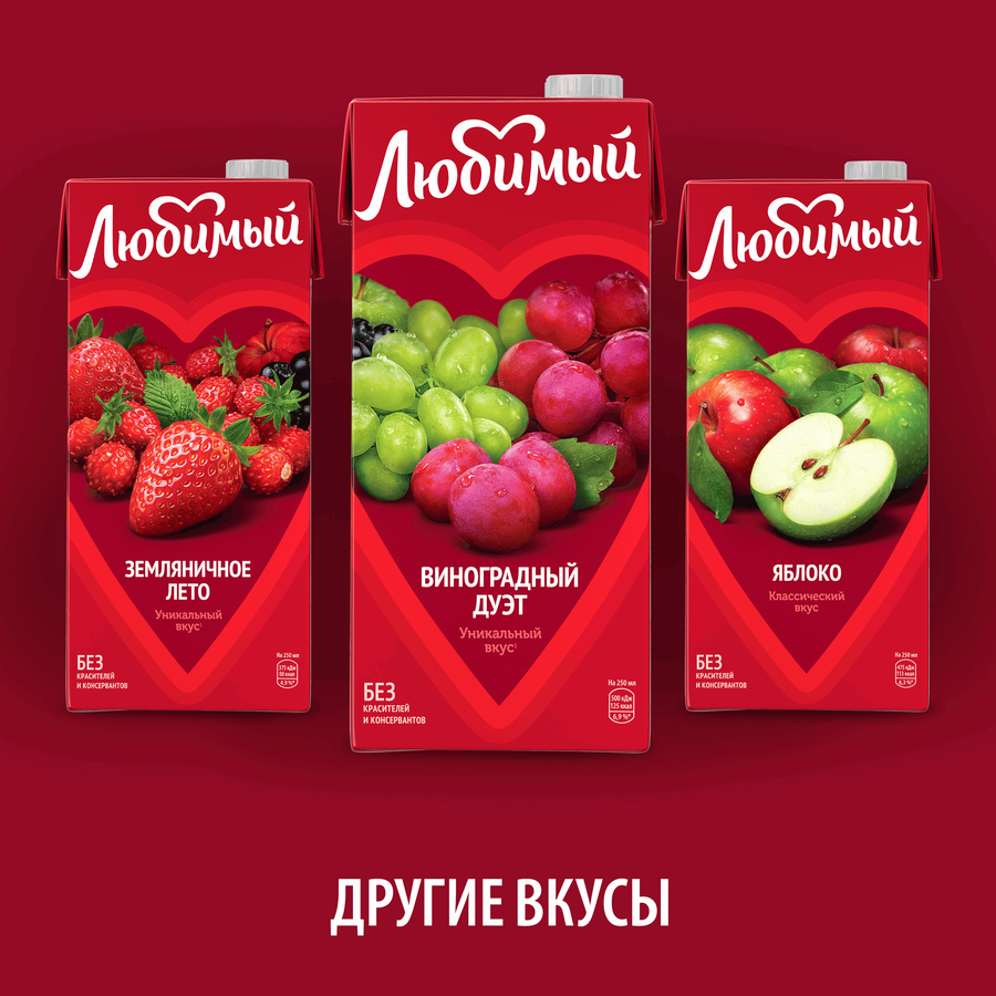 Напиток сокосодержащий ЛЮБИМЫЙ Виноградный дуэт осветленный, 0.95л, превью
