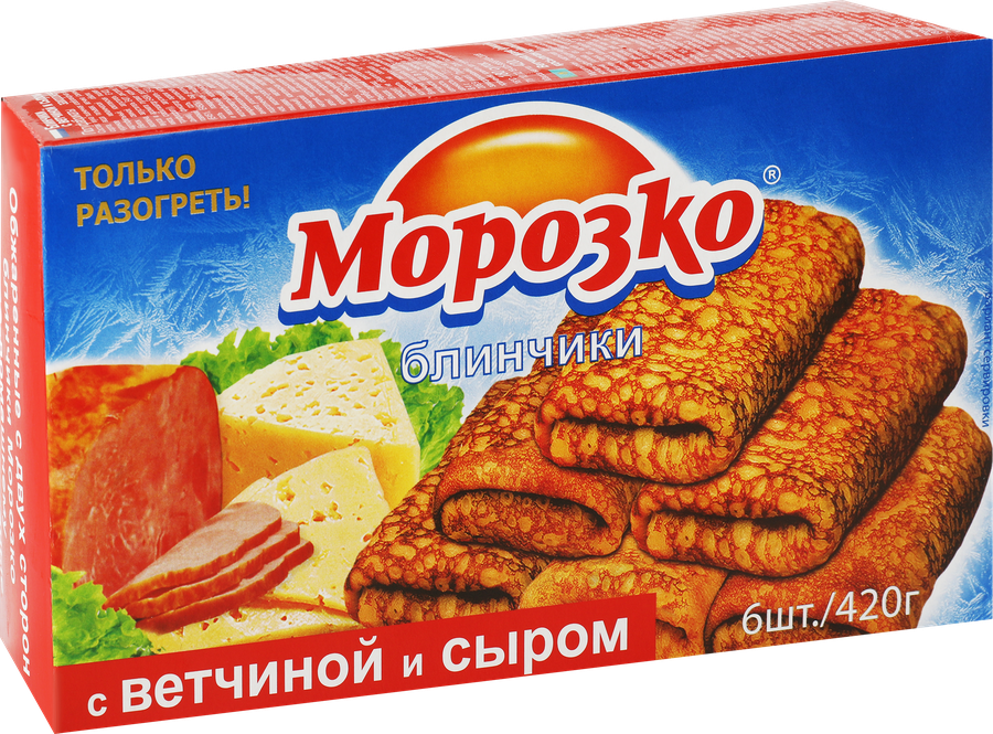 Блинчики МОРОЗКО с ветчиной и сыром, 420г, предпросмотр
