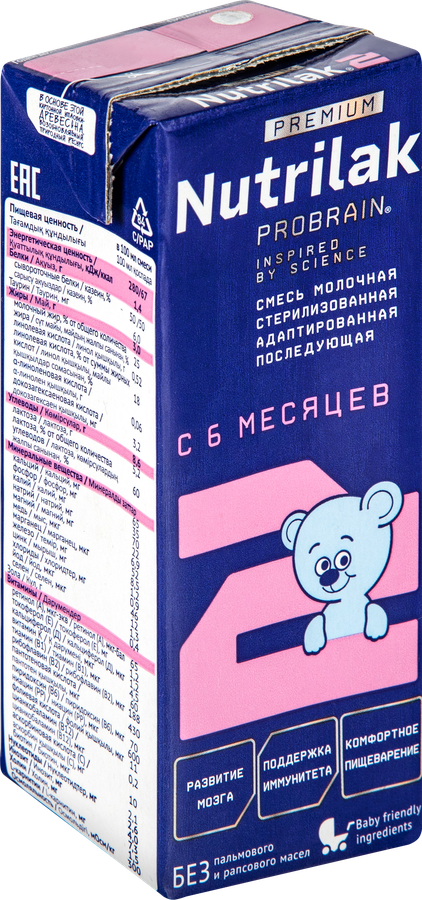Смесь молочная NUTRILAK Premium 2 адаптированная, с 6 месяцев, 200г, превью