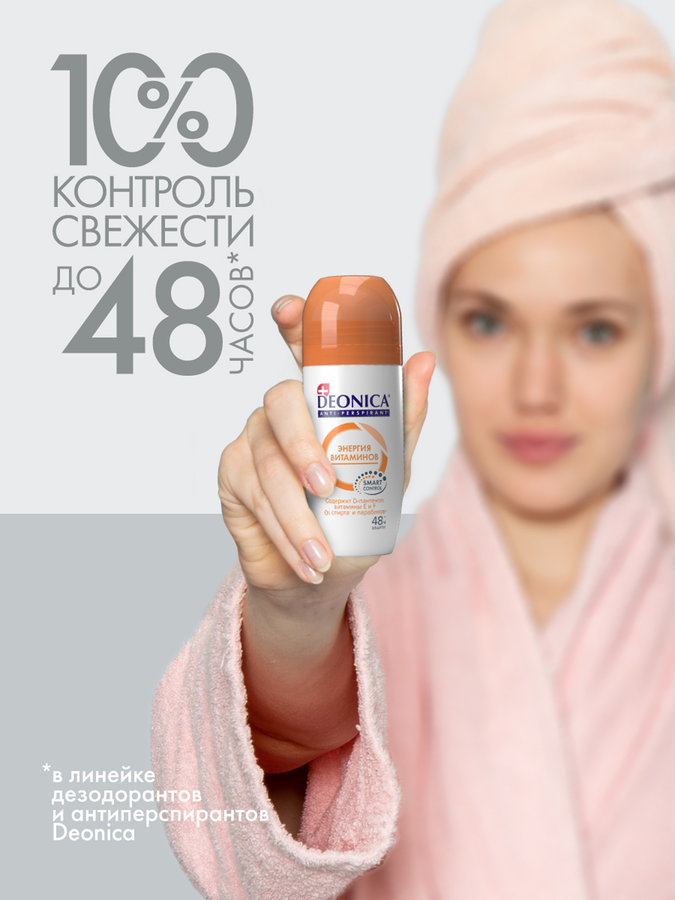 Антиперспирант роликовый женский DEONICA Энергия витаминов, 50мл, превью