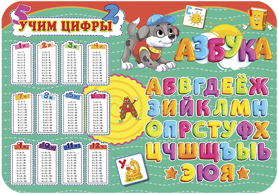 Настольные покрытия для лепки PROF-PRESS А4, в ассортименте, предпросмотр