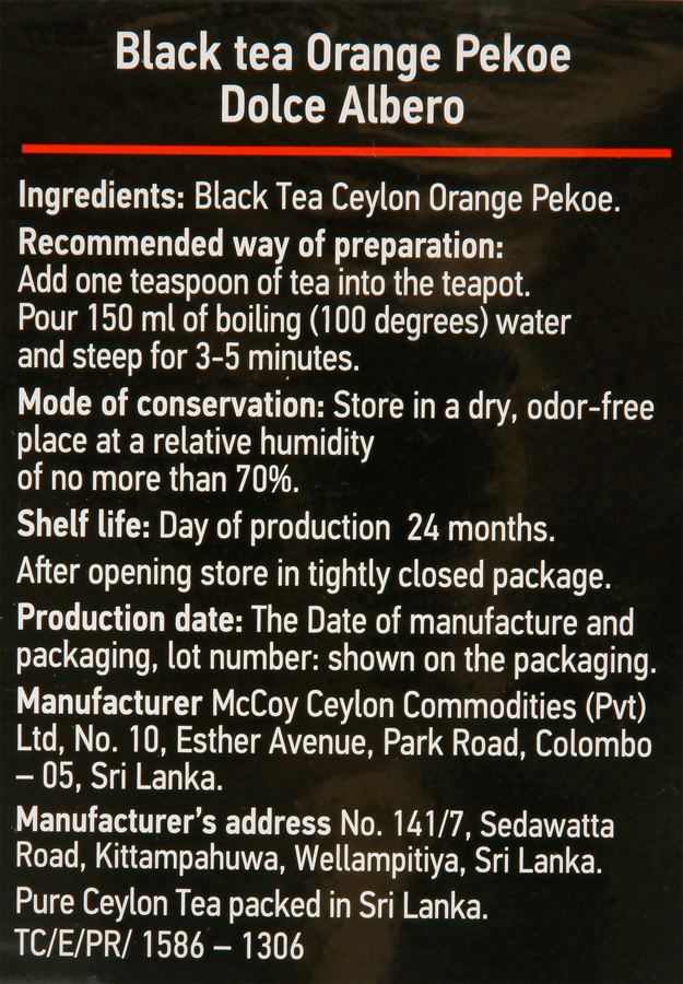 Чай черный DOLCE ALBERO Orange Pekoe, листовой, 500г, предпросмотр