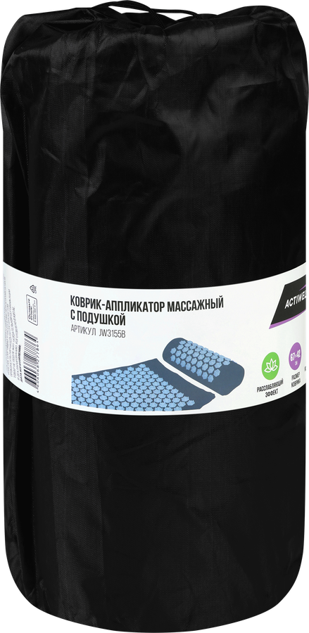 Коврик-аппликатор массажный с подушкой 67х42х2см, Арт. JW3155B, превью