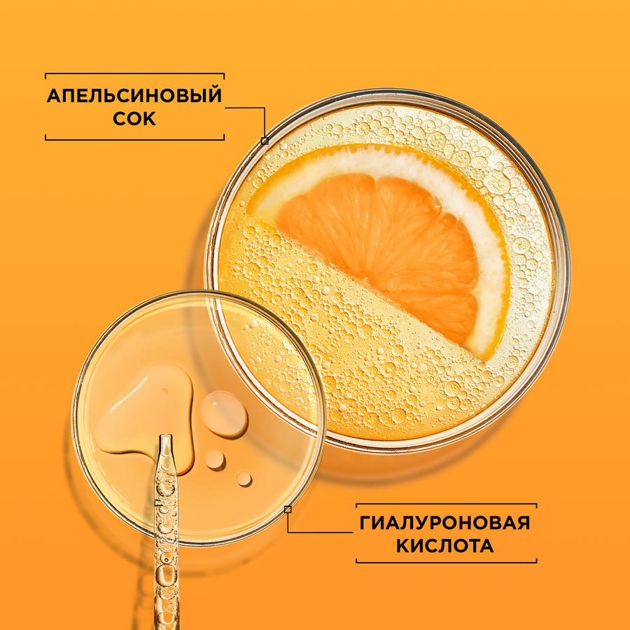 Патчи тканевые под глаза GARNIER Увлажнение + Свежий взгляд с гиалуроновой кислотой, против мешков и темных кругов, 6г, превью