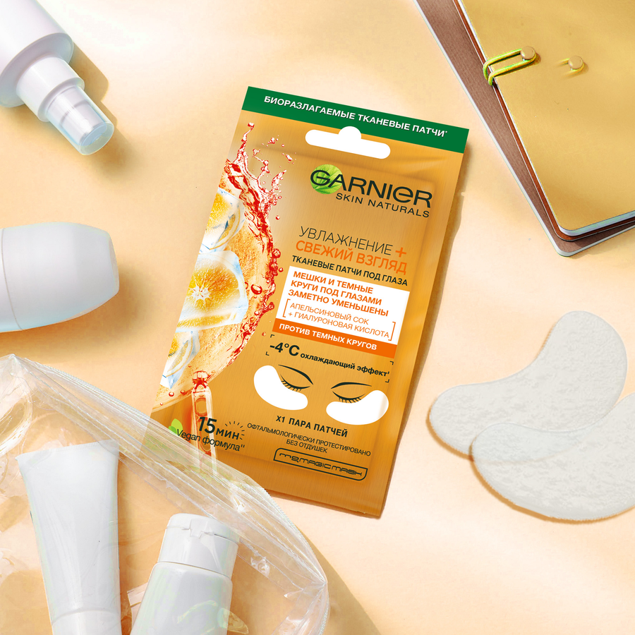 Патчи тканевые под глаза GARNIER Увлажнение + Свежий взгляд с гиалуроновой кислотой, против мешков и темных кругов, 6г, предпросмотр