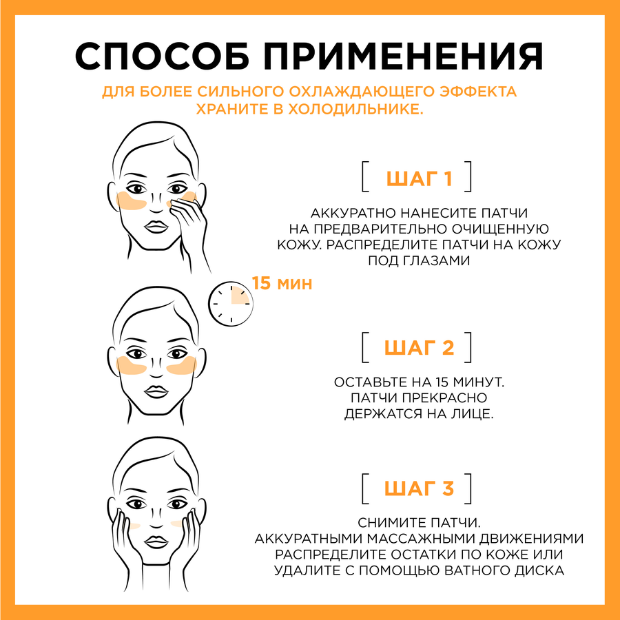 Патчи тканевые под глаза GARNIER Увлажнение + Свежий взгляд с гиалуроновой кислотой, против мешков и темных кругов, 6г, предпросмотр