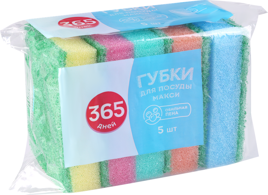 Губка для посуды 365 ДНЕЙ большая 9х6,3х2,5см, 5шт, предпросмотр