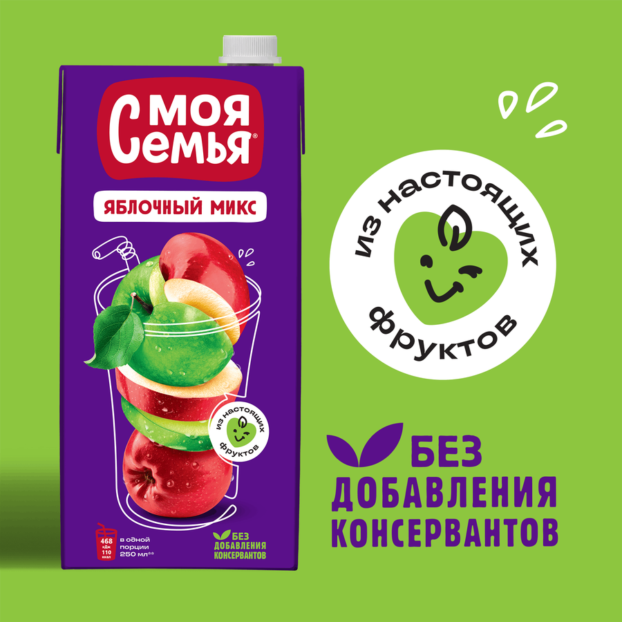 Напиток сокосодержащий МОЯ СЕМЬЯ Яблочный микс, 1.93л, предпросмотр