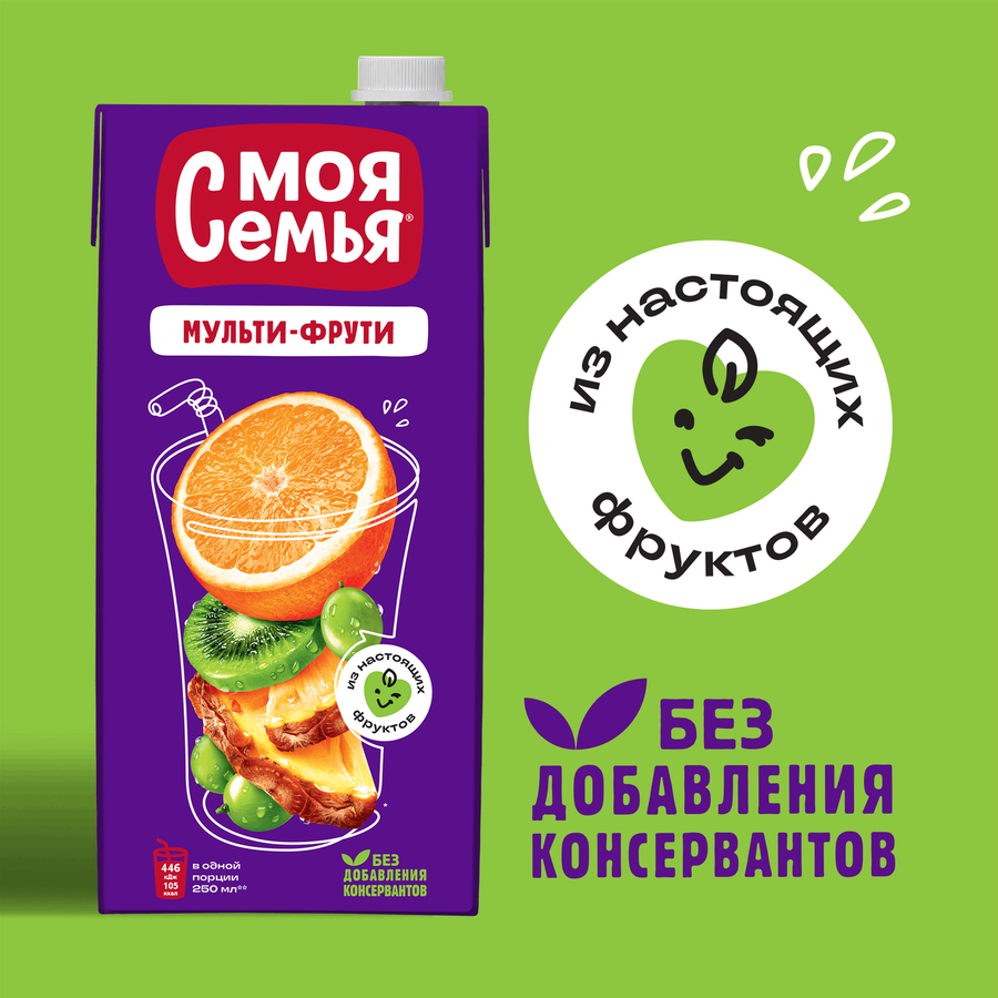 Напиток сокосодержащий МОЯ СЕМЬЯ Мульти-Фрути, 1.93л, предпросмотр