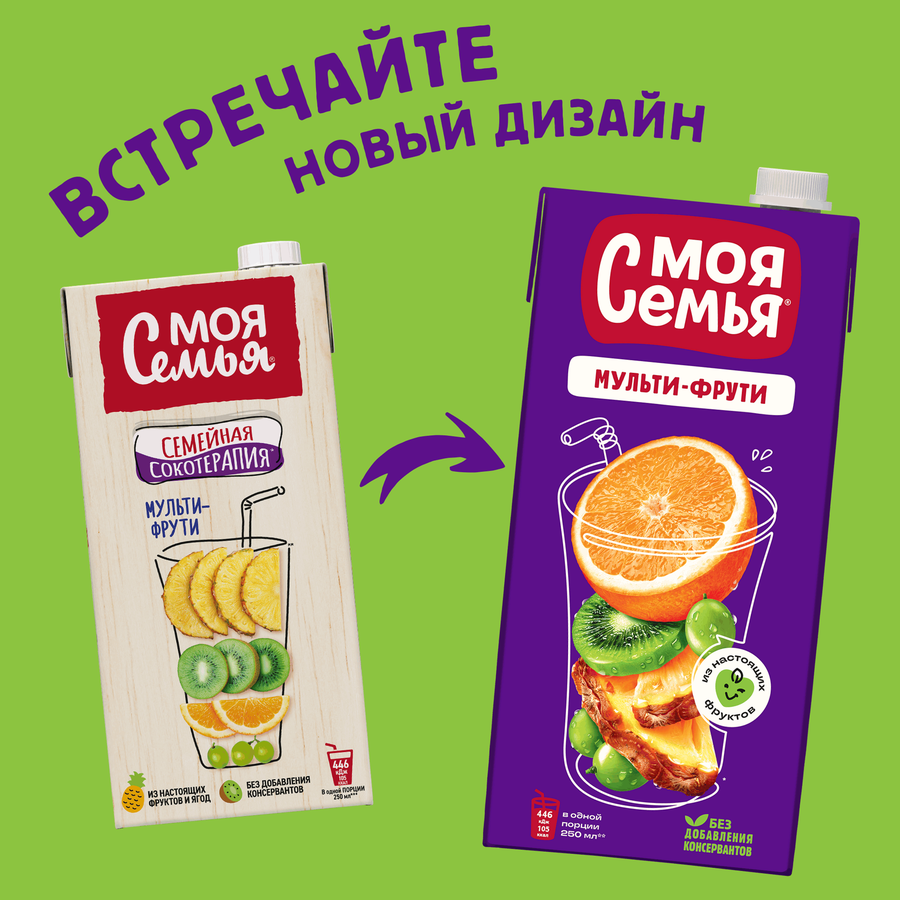 Напиток сокосодержащий МОЯ СЕМЬЯ Мульти-Фрути, 1.93л, превью