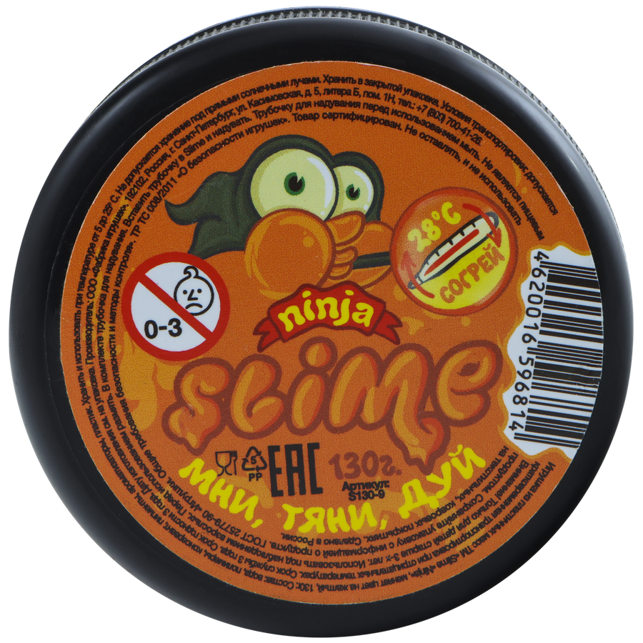 Лизун SLIME Ninja с эффектами Арт. S130-1, 130г, предпросмотр