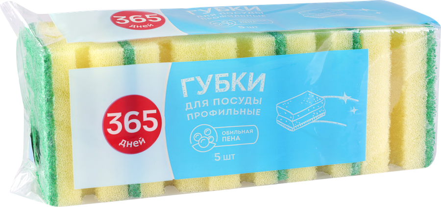 Губка для посуды 365 ДНЕЙ Люкс профилированная 7,5х6х4см, 5шт, превью