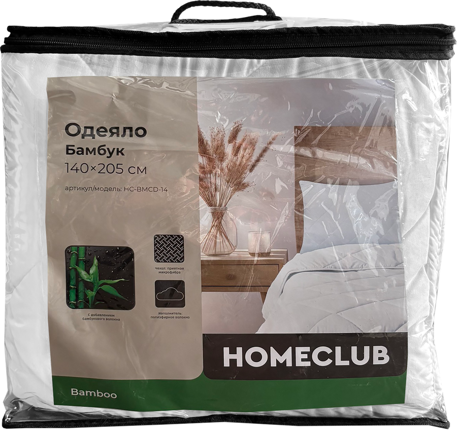 Одеяло 1,5-спальное HOMECLUB Бамбук 140x205см, превью