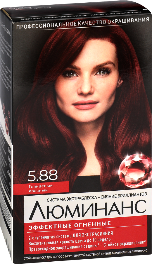 Краска для волос ЛЮМИНАНС Color 5.88 Глянцевый красный, 165мл, превью