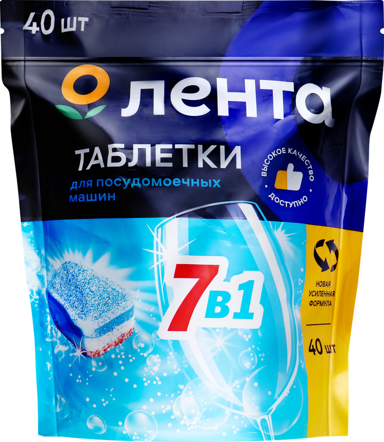 Таблетки для посудомоечной машины ЛЕНТА, 40шт, предпросмотр