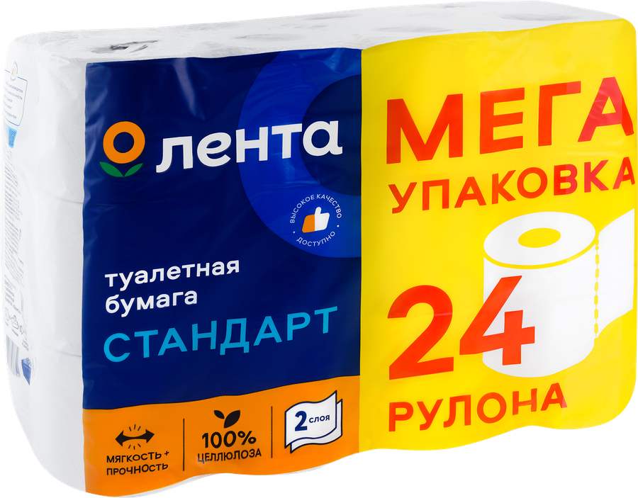 Бумага туалетная ЛЕНТА 2 слоя белая, 24шт, предпросмотр