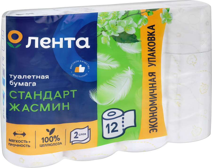Бумага туалетная ЛЕНТА 2 слоя с ароматом жасмина белая, 12шт, предпросмотр