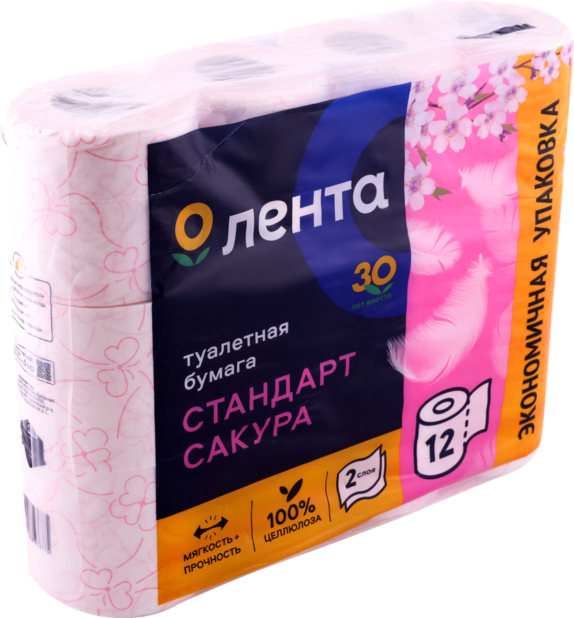 Бумага туалетная ЛЕНТА 2 слоя с ароматом сакуры, белая с розовым тиснением, 12шт, превью