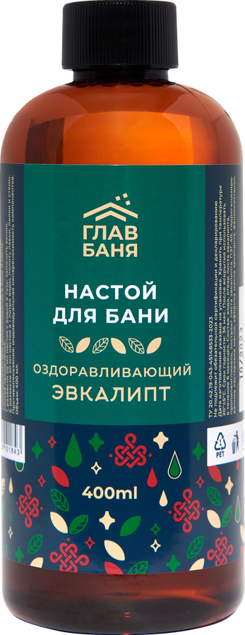 Ароматизатор для бани и сауны ГЛАВБАНЯ Эвкалипт, Арт. Б22005, 400мл, предпросмотр