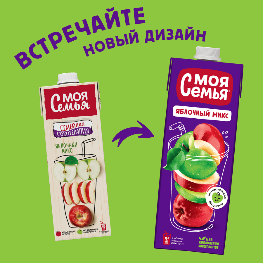 Напиток сокосодержащий МОЯ СЕМЬЯ Яблочный микс, 0.95л, превью