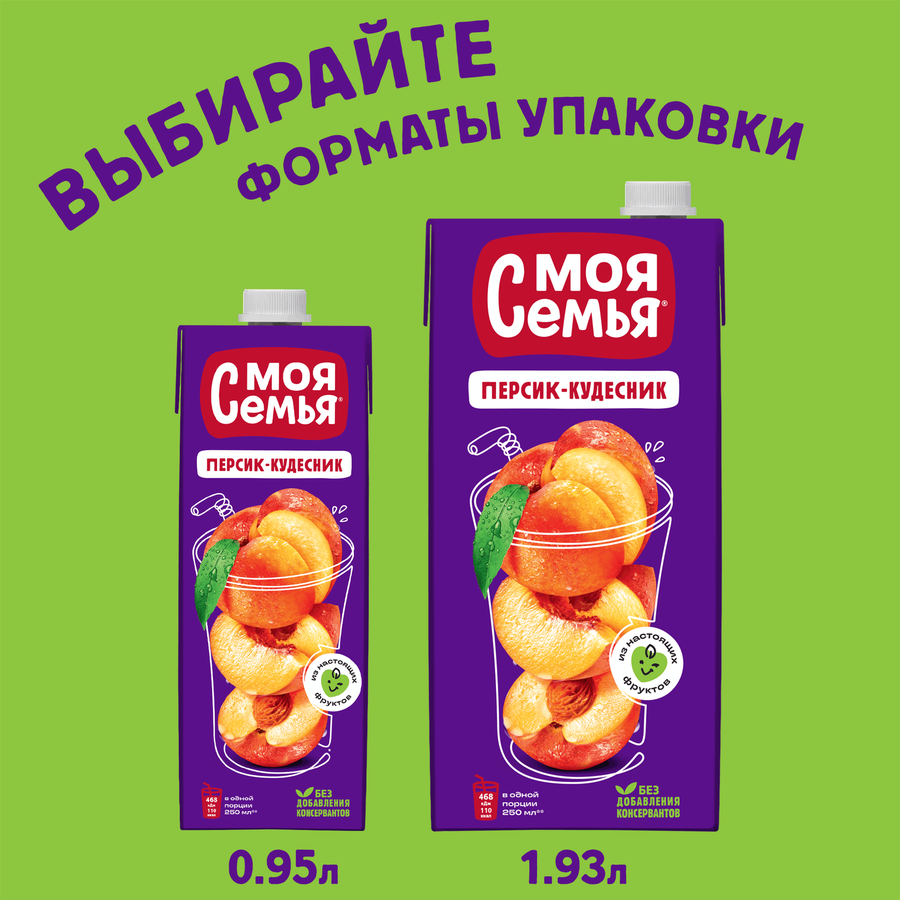 Напиток сокосодержащий МОЯ СЕМЬЯ Персик-Кудесник из груш, яблок и персиков, 0.95л, превью