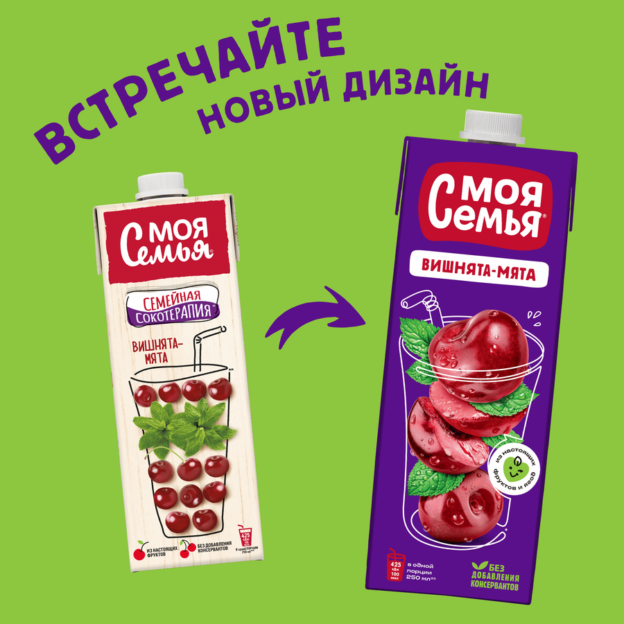 Напиток сокосодержащий МОЯ СЕМЬЯ Вишнята-Мята, 0.95л, предпросмотр