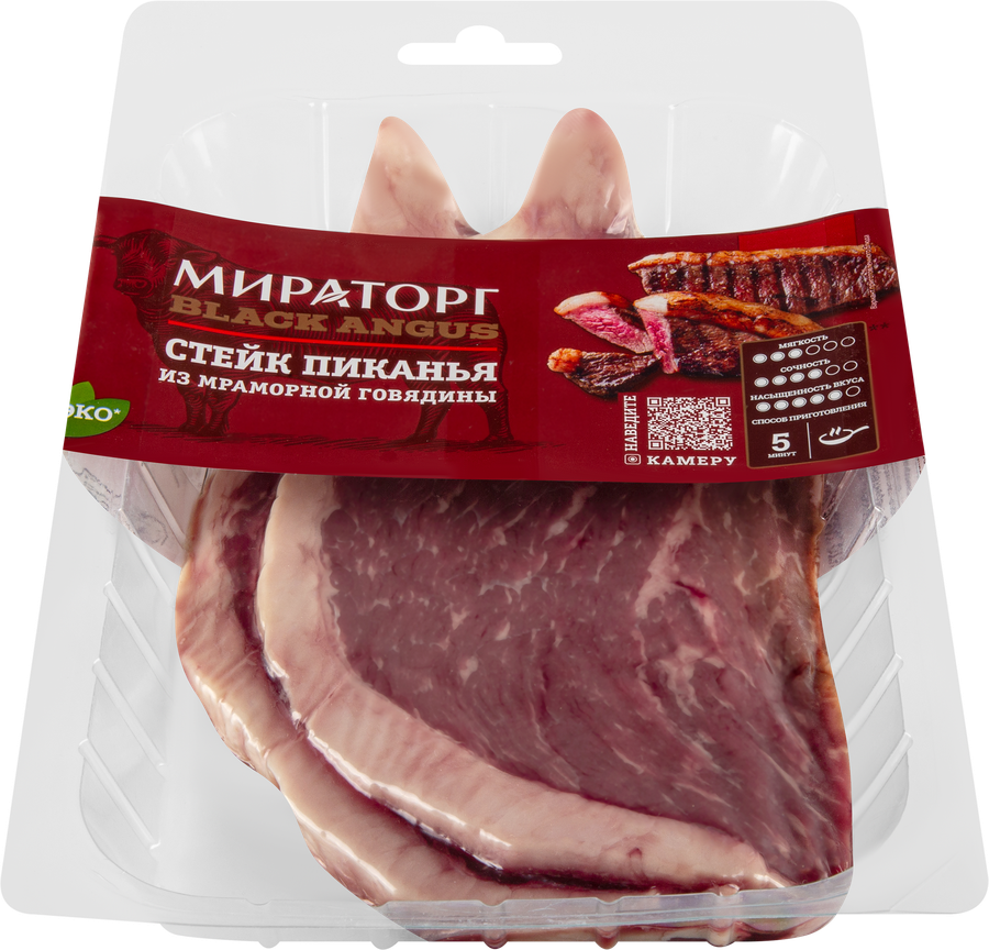 Стейк из говядины МИРАТОРГ Пиканья, 325г, превью