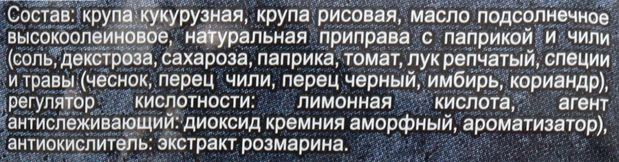 Чипсы цельнозерновые кукурузно-рисовые DR. KORNER Корнерсы, с паприкой и чили, 50г, превью